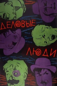 ldevnl01010ӹe vnlюldou