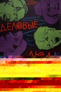0ldokvj0kvnlojkссkvjuttsӹ