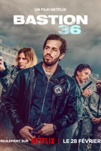 Баcтион З6