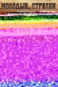 m1m0vnl0ldoӹe сτrhevnlku