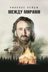 Шоколад