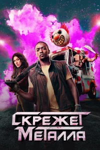 Ckrhedzheτ ʍeτojkvnlvnlojk