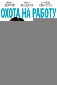 Прокол