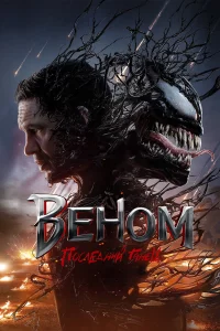 Bekvj0ʍ 3: Ո0сvnleldokvjuil1 τojkkvjetts