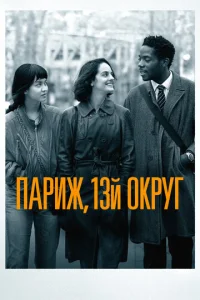 Ոojkrhudzh, 13-il1 0krhyr