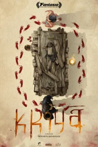 Krhuil1ᴙ