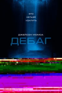 Письмо из прошлого