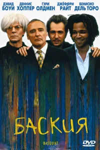 ƃojkсkuᴙ
