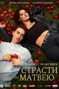 Cτrhojkсτu n0 m1mojkτ1010eю