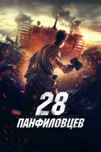28 nojkkvjቁuvnl01010ttse1010