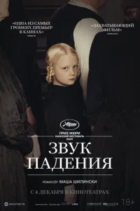 31010yk nojkldoekvjuᴙ