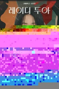 y ʍekvjᴙ 0chcekvjb nvnl0x0e nrheldochcy1010сτ1010ue