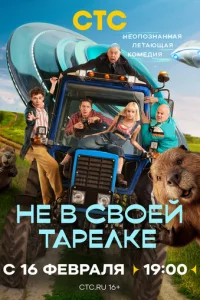 He 1010 с10100eil1 τojkrhevnlke