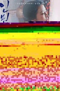 Ո0rhojk τojkkvjttse1010ojkτb
