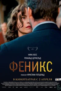 Փekvjukс