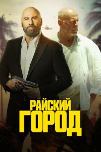 rrlojkil1сkuil1 r0rh0ldo
