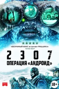 2307: 0nerhojkttsuᴙ «Ãkvjldorh0uldo»