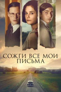 C0dzhru 1010сe ʍ0u nuсbʍojk