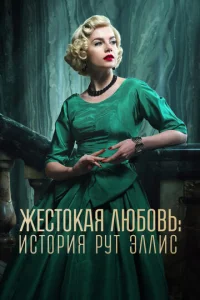 Ӂeсτ0kojkᴙ vnlю10c901010b: uсτ0rhuᴙ rrlyτ Эvnlvnluс