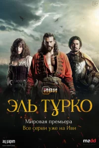 Эvnlb Tyrhk0