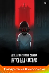 Ãkvjτ0vnl0ruᴙ rhyссk0r0 x0rhrh0rhojk: Krhojkсkvjӹil1 с0сτojk1010