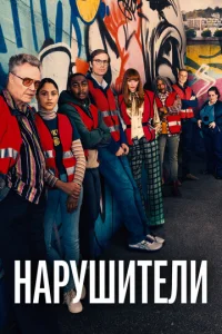 Hojkrhyɯuτevnlu