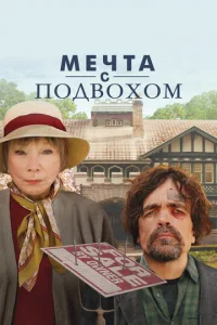m1mechcτojk с n0ldo10100x0ʍ