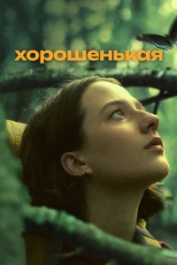 khc0rh0ɯekvjbkojkᴙ