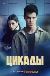 Цukojkldoӹ