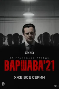 Bojkrhɯojk1010ojk'21