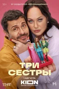 Trhu сeсτrhӹ