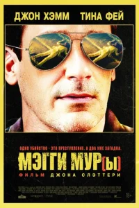 m1mэrru m1myrh(ӹ)