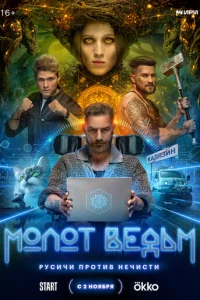 m1m0vnl0τ Beldobʍ