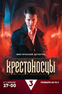 Krheсτ0kvj0сttsӹ