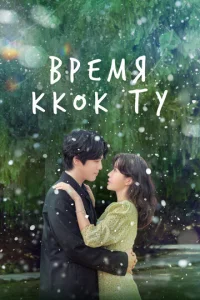 Brheʍᴙ Kk0k Ty