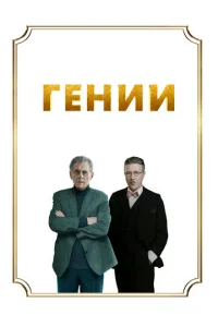 glsekvjuu