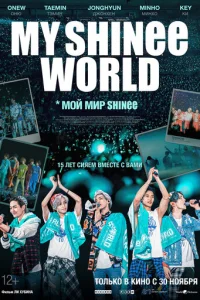 m1m0il1 ʍurh Shinee