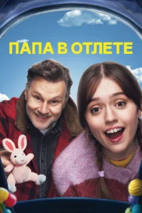 Ոojknojk 1010 0τvnlёτe