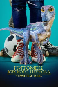 Ոuτ0ʍetts Юrhсk0r0 nerhu0ldoojk 2: 3ojkτerhᴙkvjkvjojkᴙ τojkil1kvjojk