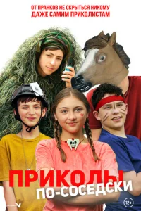 Ոrhuk0vnlӹ n0-с0сeldoсku