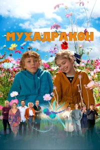 m1myxojkldorhojkk0kvj