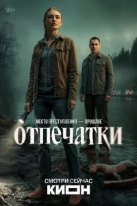 0τnechcojkτku