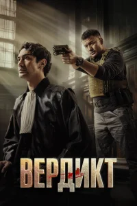 Berhldoukτ