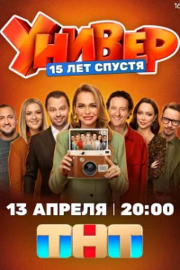 ykvju1010erh. 15 vnleτ сnyсτᴙ