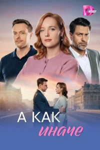 Ã kаk ukvjаchce