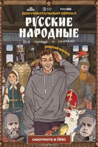 rrlyссkue kvjар0ldokvjӹe. Bсᴙ nра1010ldoа 0 сkаʒkаk2h