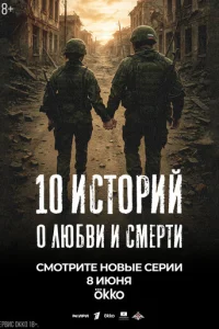 10 uсτ0рuil1 0 vnlю10c91010u u сʍeрτu