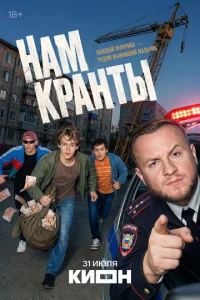Hаʍ kраkvjτӹ