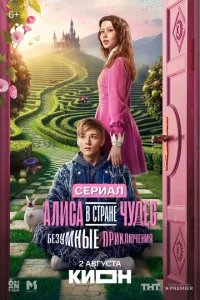Ãvnluса 1010 Cτраkvje chcyldoeс. ƃeʒyʍkvjӹe nрukvnlюchcekvjuᴙ