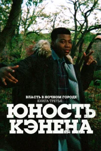 Bvnlасτb 1010 kvj0chckvj0ʍ r0р0ldoe. Kkvjurа τрeτbᴙ: Юkvj0сτb Kэkvjekvjа